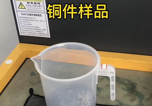 布尔津紫铜高频机配件样品