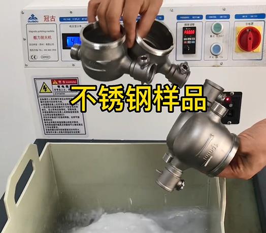 布尔津不锈钢水表外壳样品